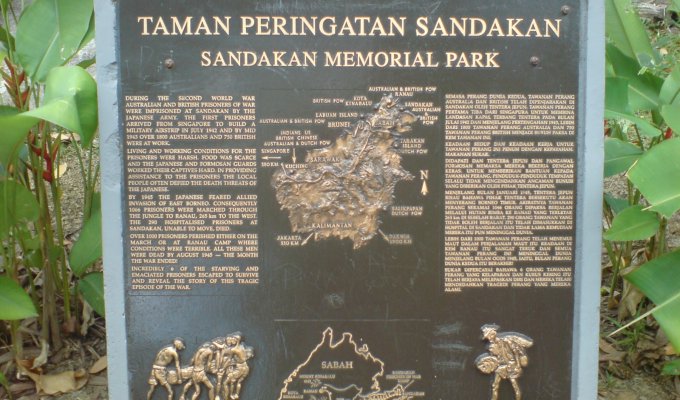 Sandakan Memorial Park