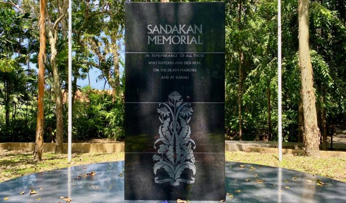 Sandakan Memorial Park