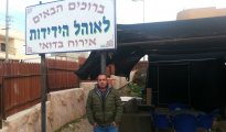 Afula photo #12