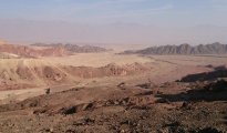 Mitzpe Ramon photo #9